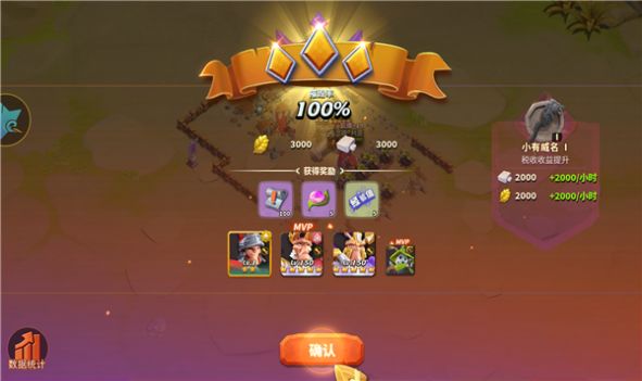 蚂蚁养成记游戏安卓版下载