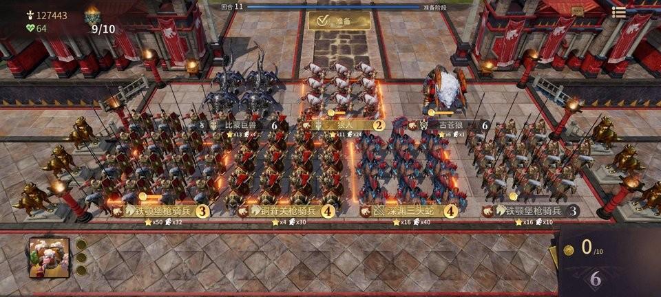 全面冲锋破解版