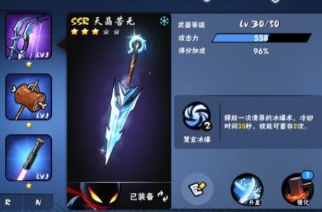 忍者必须死3破解版