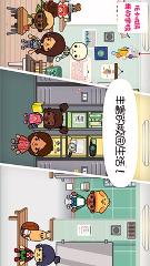 托卡城镇我的学校/