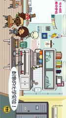 托卡城镇我的学校