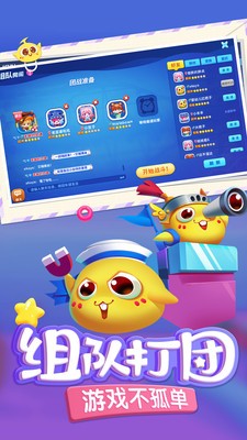 蛇蛇争霸2025最新版