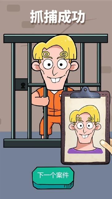 画画大侦探破解版