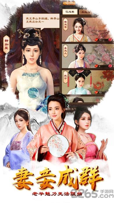 樱花校园魔法居