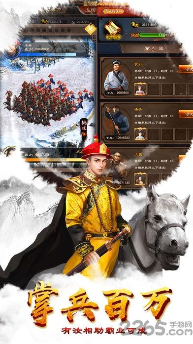 樱花校园魔法居