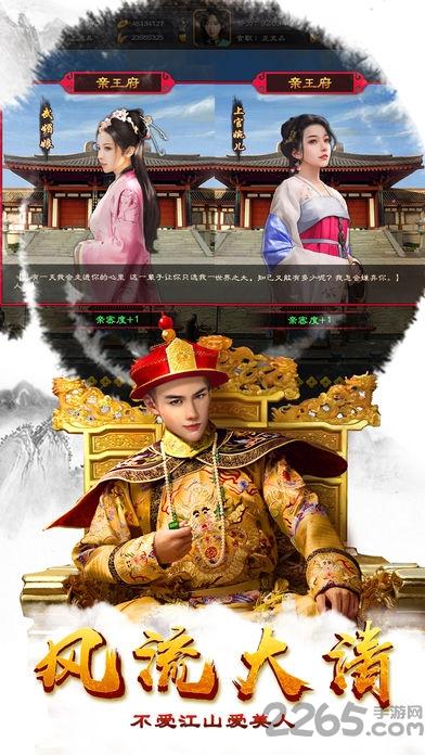 樱花校园魔法居