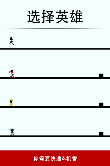 一个都不能死破解版