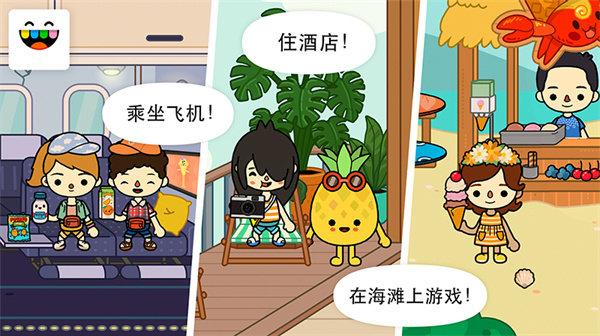 托卡生活寿司店破解版