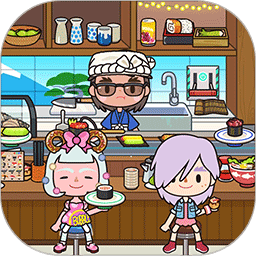 托卡生活寿司店破解版