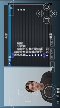 实况足球破解版