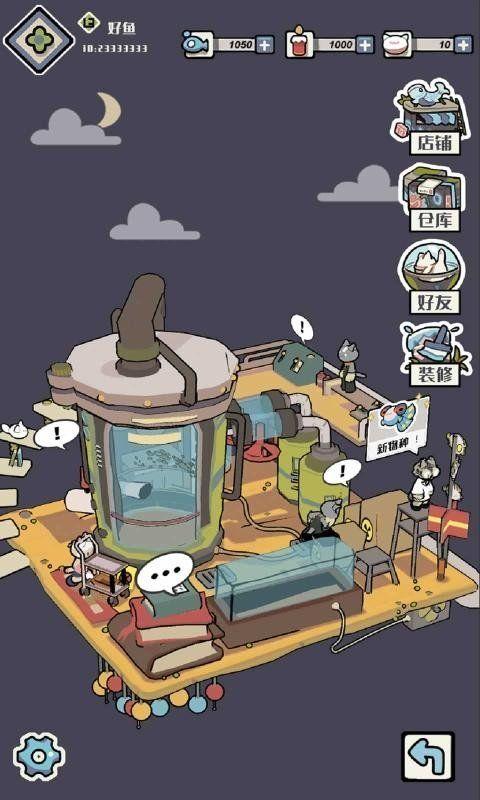 猫汤物语汉化破解版无限金币