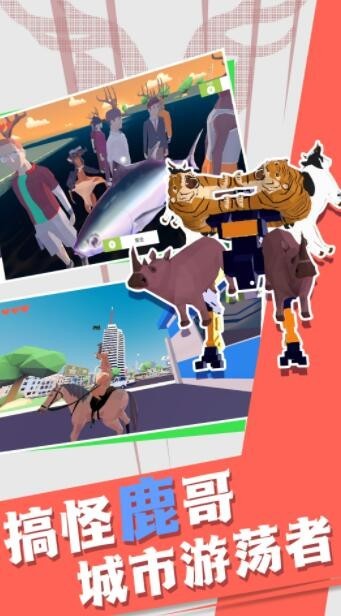 非常普通的动物们手机版