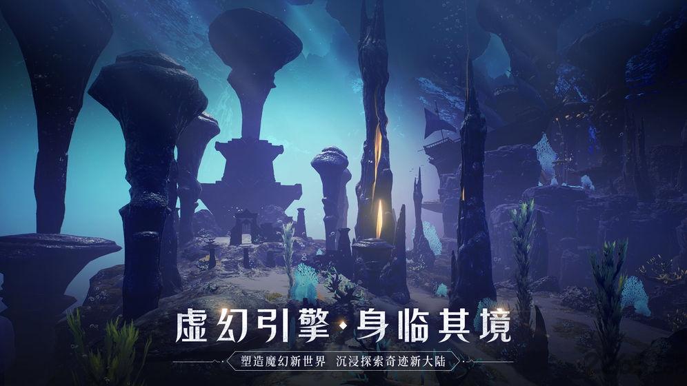 全民奇迹2破解版