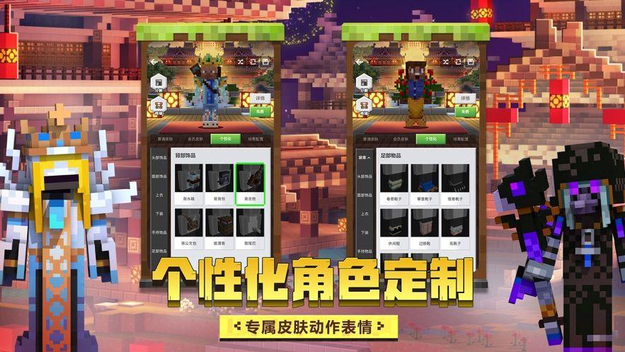 我的世界蜜雪冰城模组