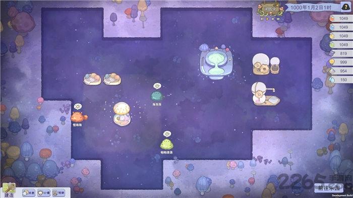 噗噗的冒险乐园破解版