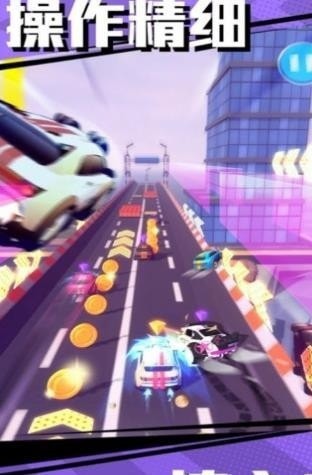 飞车追逐战破解版