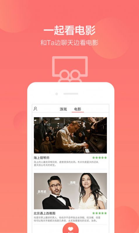 乐窝语音交友免费版