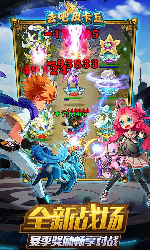 热血精灵王破解版