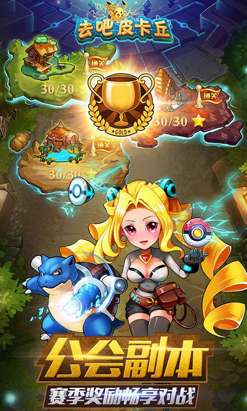 热血精灵王破解版