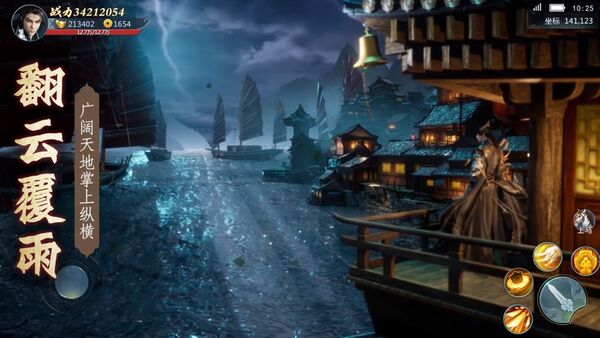 穿越赘婿官方版 穿越赘婿手游