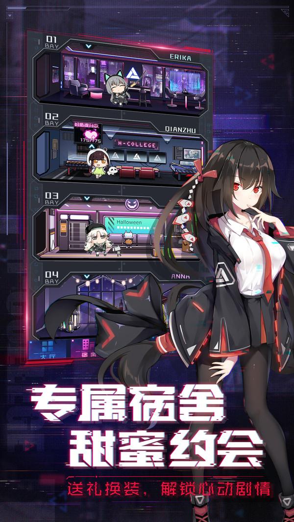 魂器学院破解版