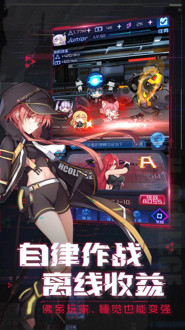 魂器学院破解版