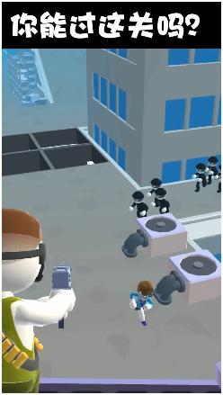 救援小分队破解版