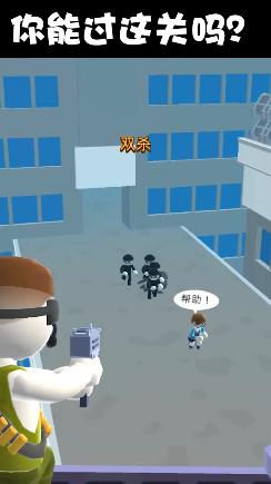 救援小分队破解版