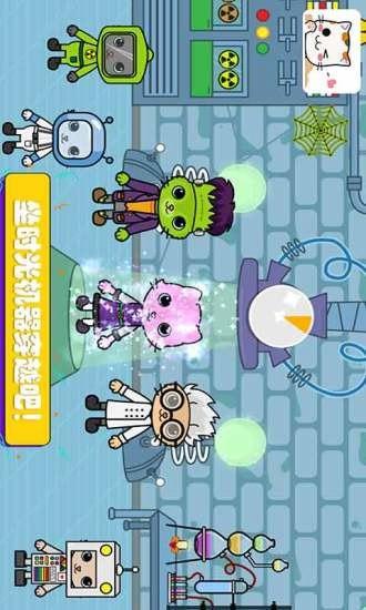 托卡迷你小镇探险