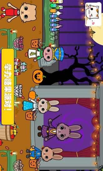 托卡迷你小镇探险