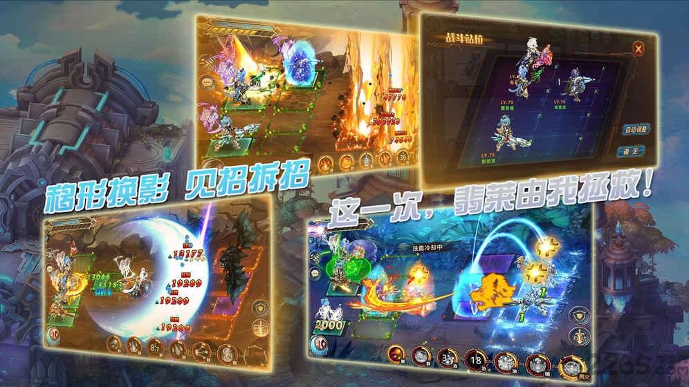 时之幻想曲九游最新版 时之幻想曲