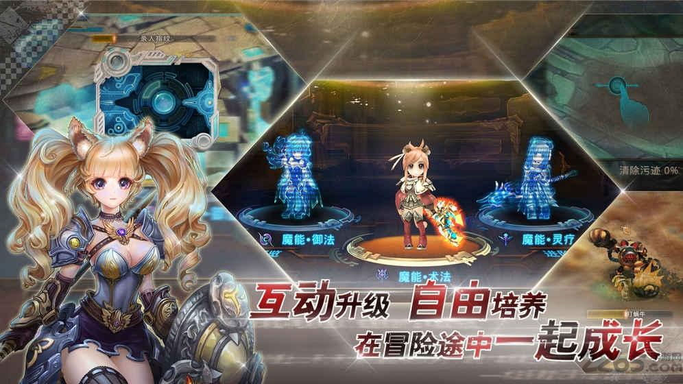 时之幻想曲破解版