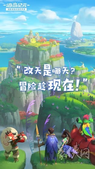 海岛纪元国际服