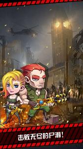 我枪里没有子弹破解版