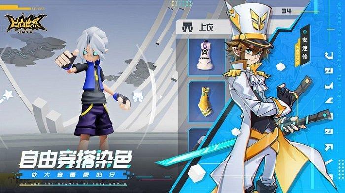 凹凸世界2025最新版