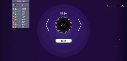 流浪星球模拟器