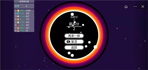 流浪星球模拟器