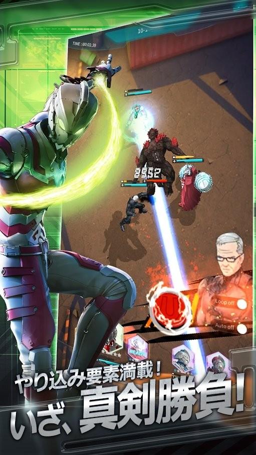 ultraman奥特曼国际服