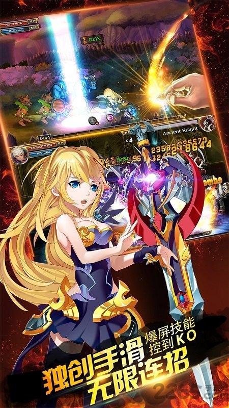 冰与火剑魂之刃破解版