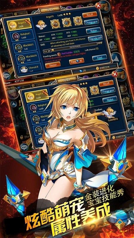 冰与火剑魂之刃破解版