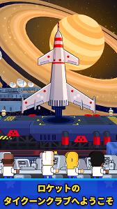 Rocket Star太空工厂大亨