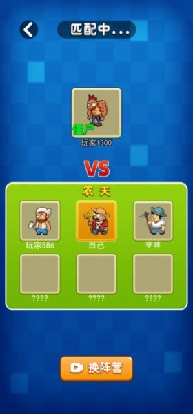 躺平植物战僵尸破解版