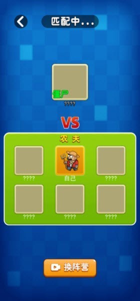 躺平植物战僵尸破解版