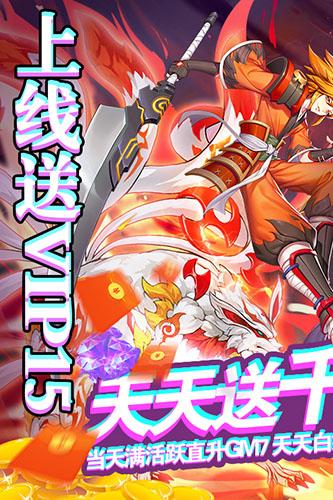 影刃传说满V版/