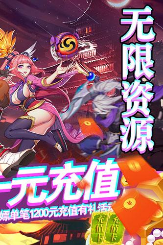 影刃传说破解版