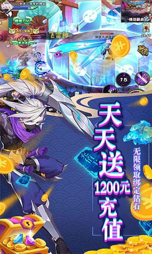 影刃传说破解版