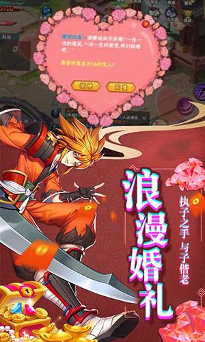 影刃传说破解版