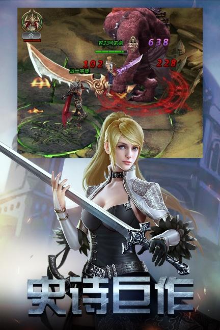 勇者传说2暗黑崛起破解版