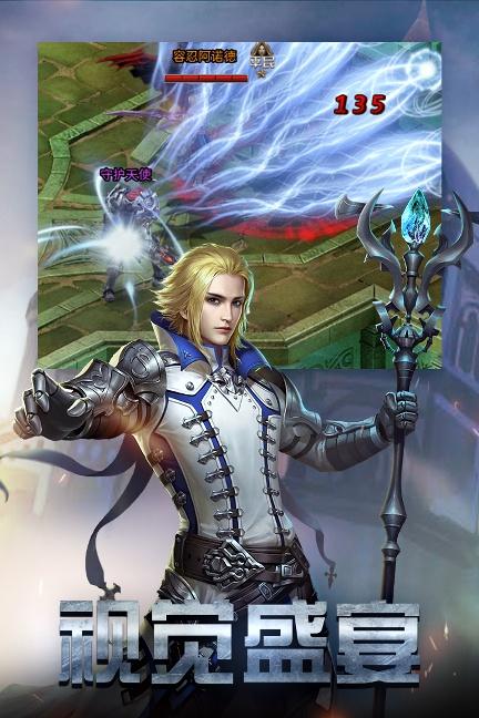 勇者传说2暗黑崛起破解版