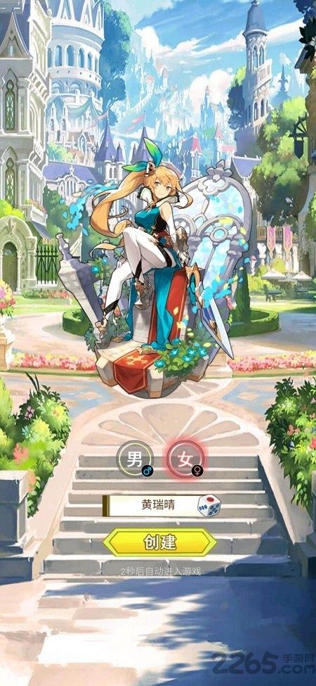 姬斗无双破解版